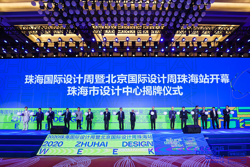 設(shè)計(jì)中心揭牌儀式-1.jpg 設(shè)計(jì)中心揭牌儀式-1.jpg